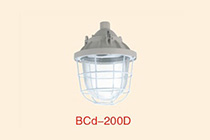 BCd系列防爆燈 BCd-200D