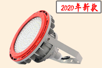 防爆免維護(hù)LED照明燈 BZD180-101