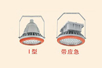 防爆免維護(hù)LED照明燈 BZD180-105